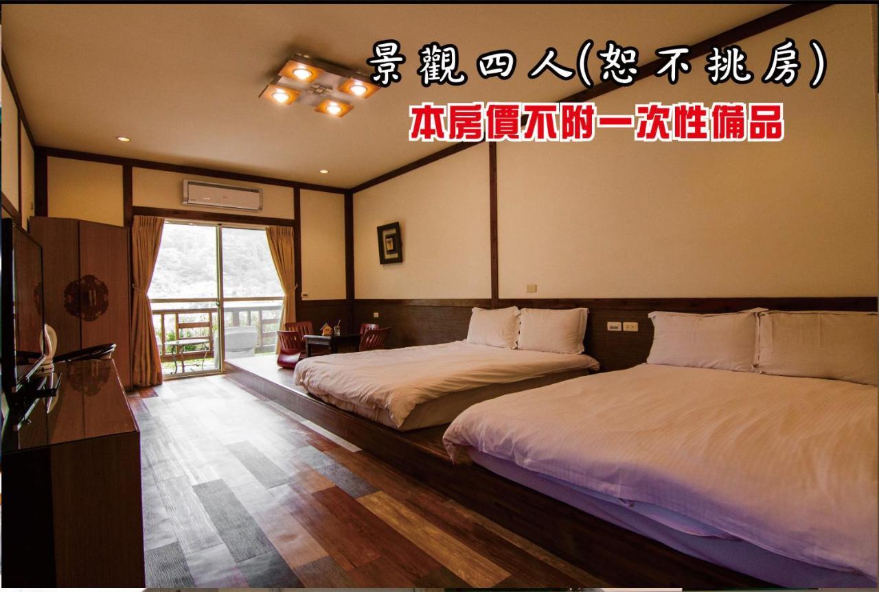 Tingtau Villa 루구 외부 사진