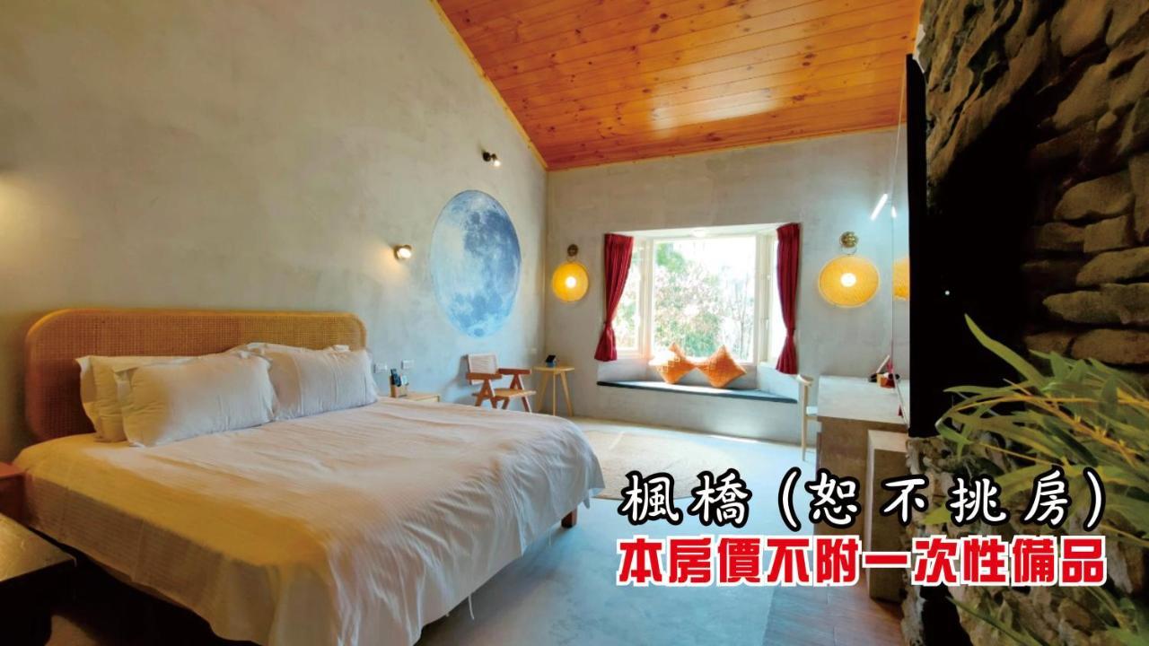 Tingtau Villa 루구 외부 사진