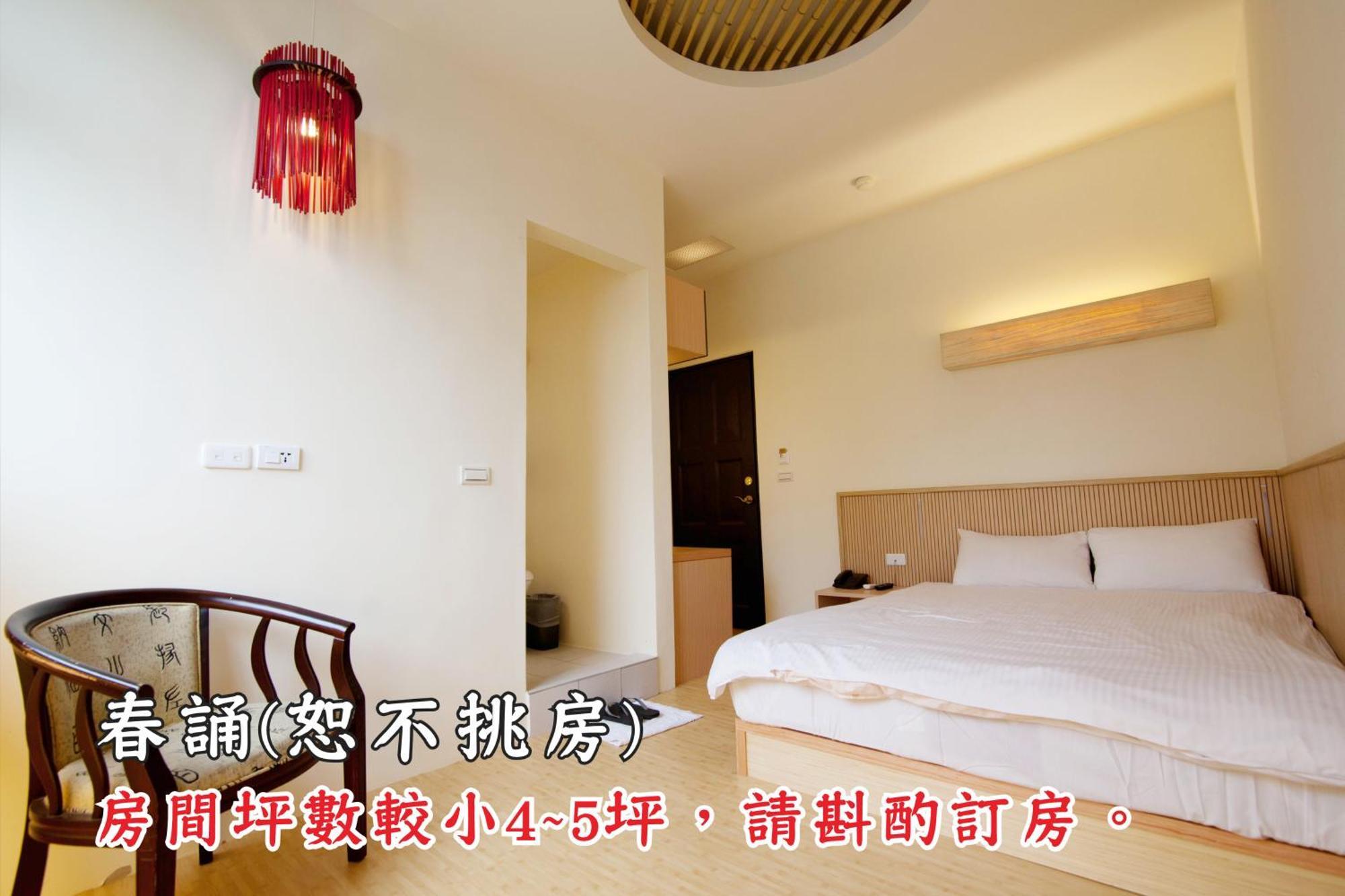 Tingtau Villa 루구 외부 사진