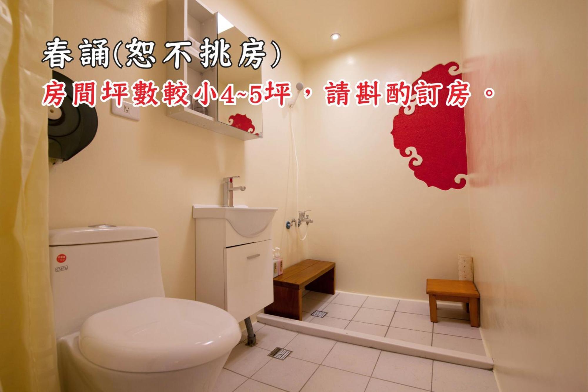Tingtau Villa 루구 외부 사진