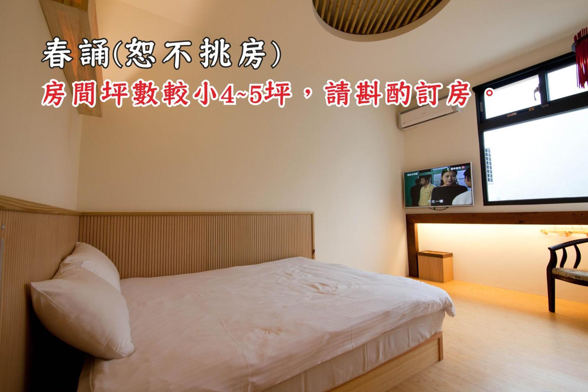 Tingtau Villa 루구 외부 사진
