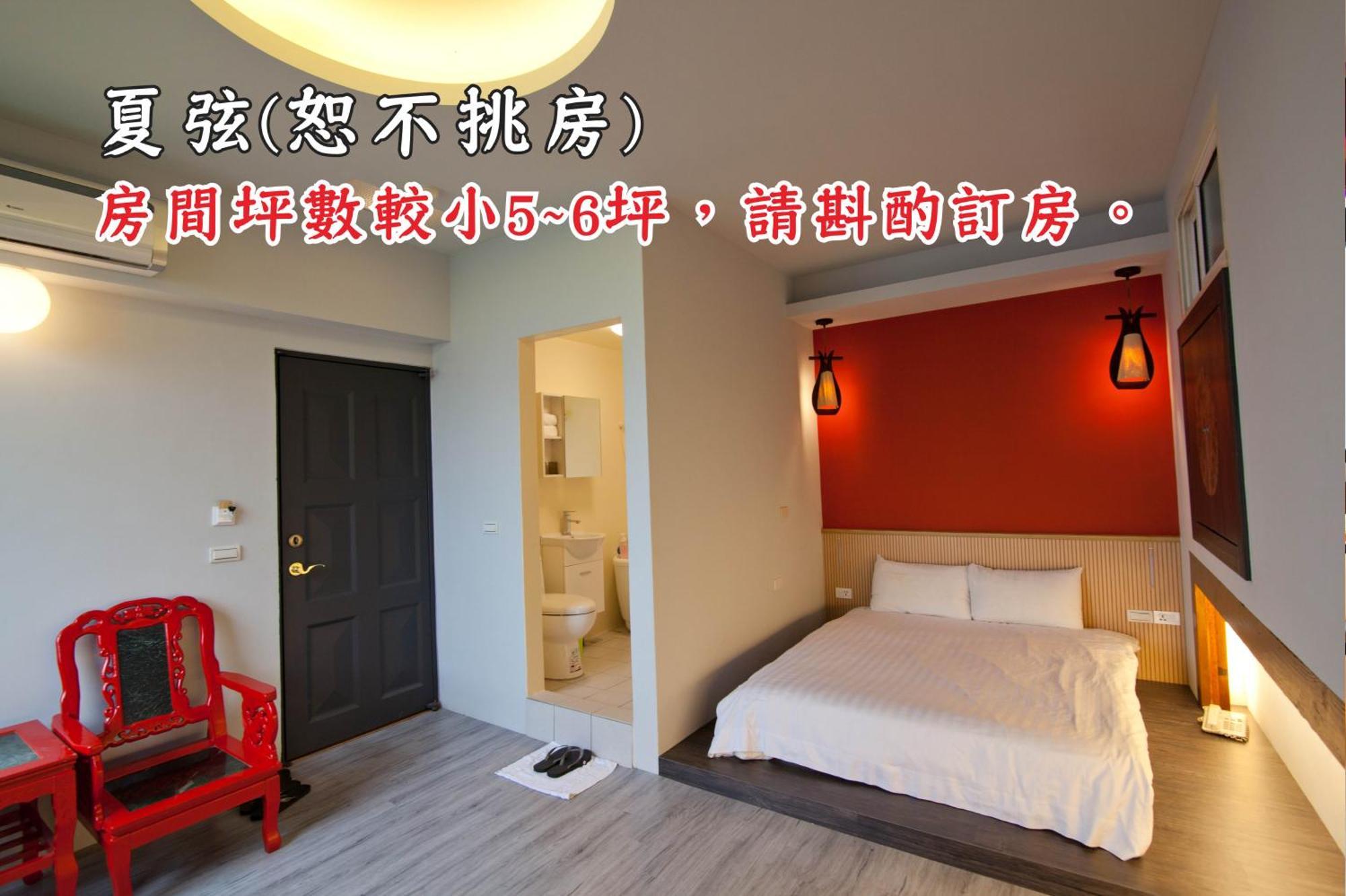 Tingtau Villa 루구 외부 사진